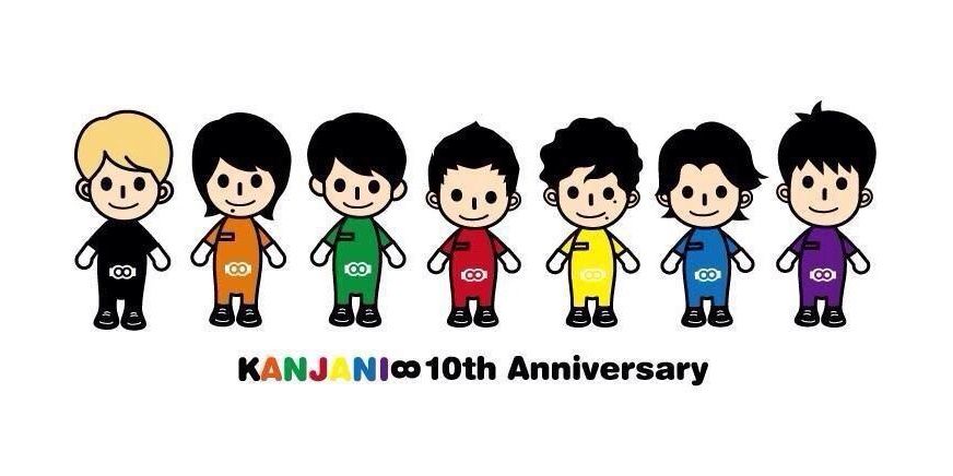 kanjani2001's profile banner image
