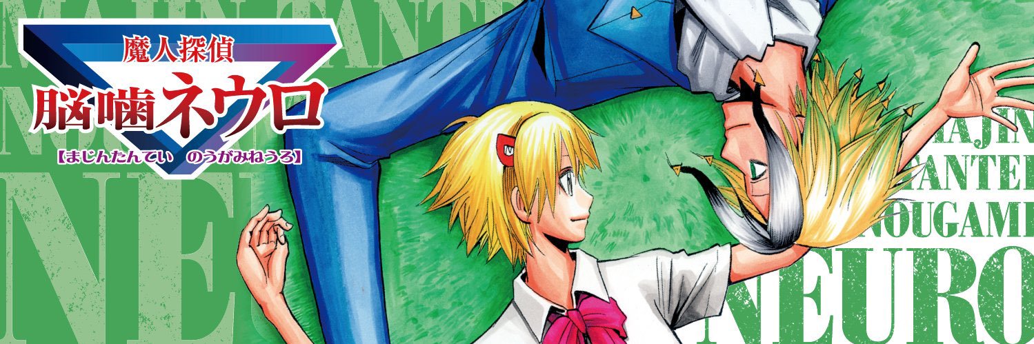ZundamotiY's profile banner image