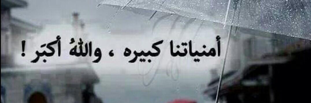 baraa_hakmi's profile banner image