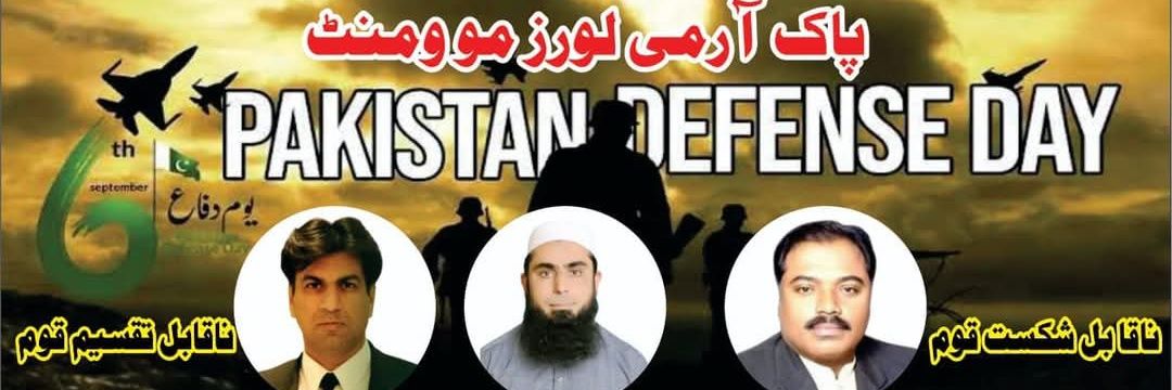 Real_JanMRamzan's profile banner image