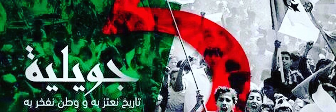 dar_angel2's profile banner image
