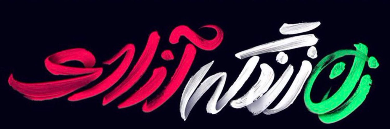 Faegh/فائق banner