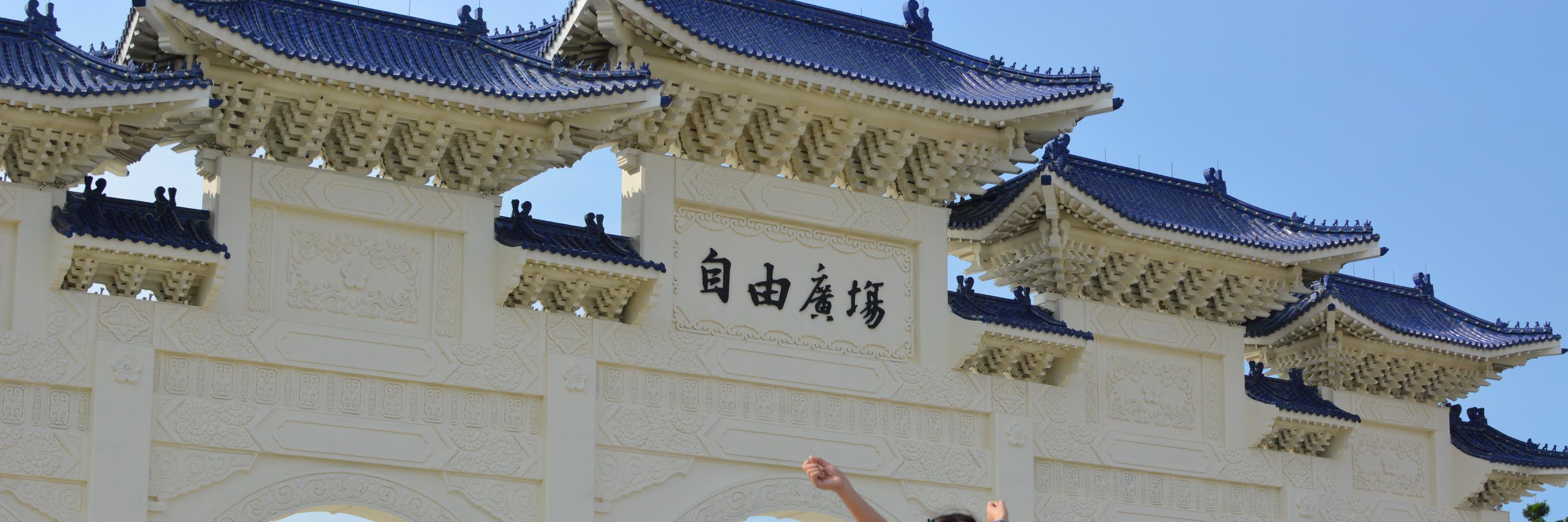 ChenJupiterr's profile banner image