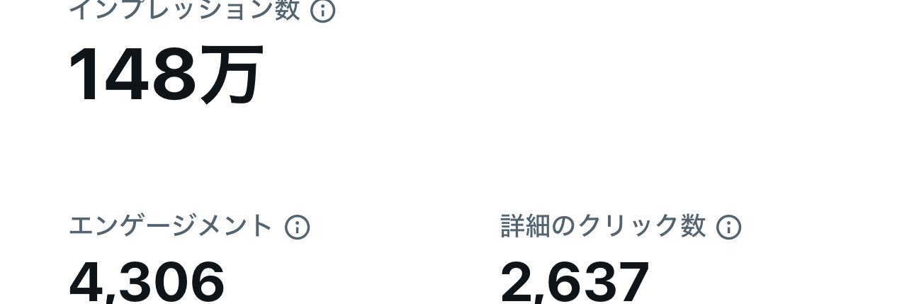 くりたん banner