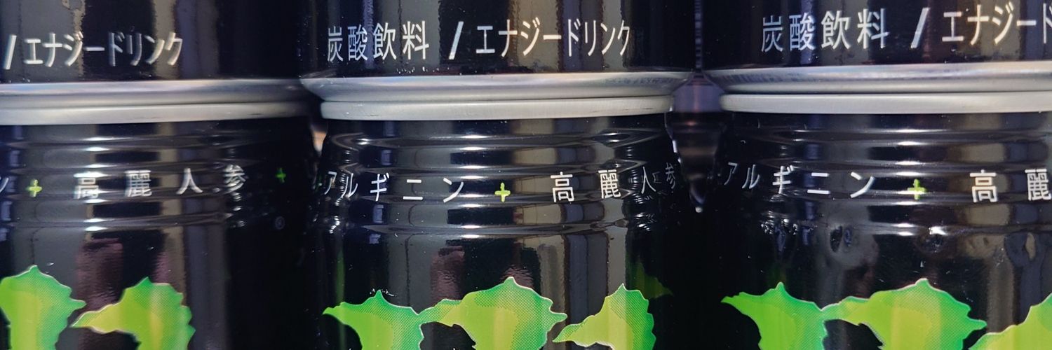 AUT banner