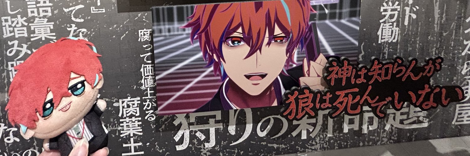 mr_macaron56's profile banner image