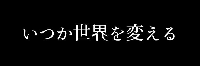 鳴沢 /DTMerCOMPILATIONALBUM開催中！ banner