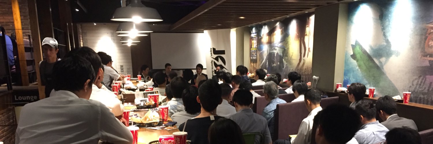 JSAA-日本スポーツアナリスト協会 banner