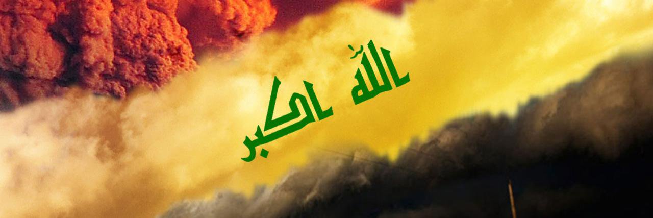 Iraqi_Anaa's profile banner image
