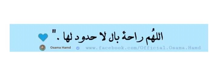 MagedAltayeb's profile banner image
