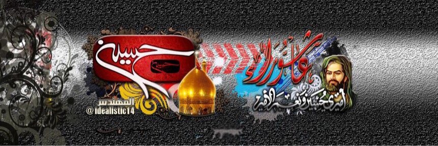 321shakeeer's profile banner image