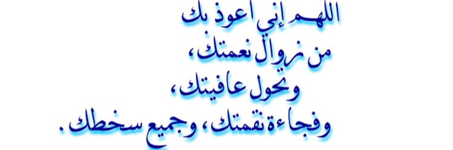 souad_saad's profile banner image