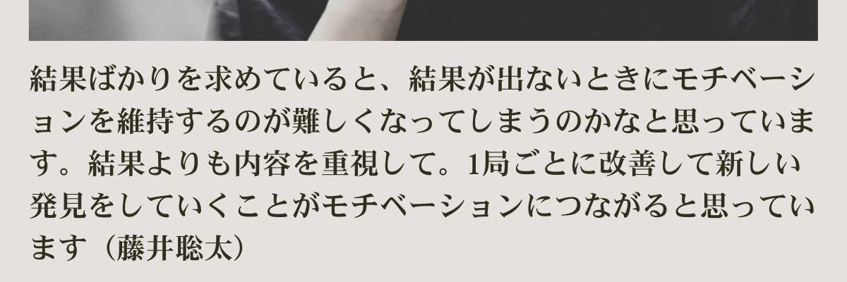 ippatumo's profile banner image