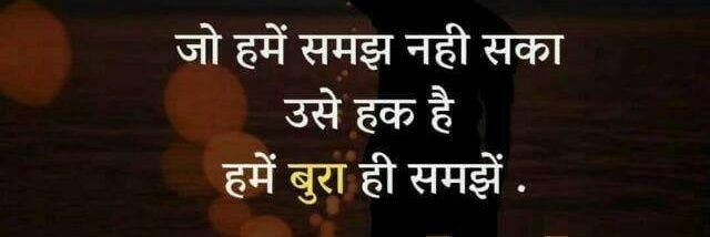 vivekkumar19's profile banner image