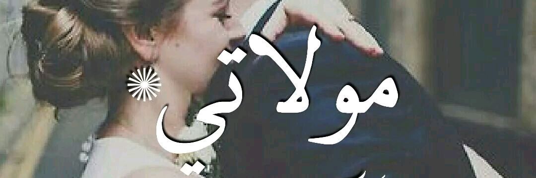 hesham191979's profile banner image