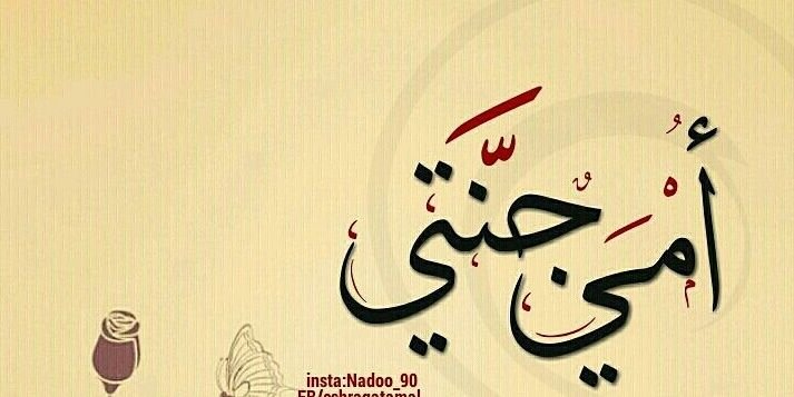 1056Shsho's profile banner image