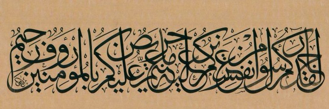 alnour82's profile banner image