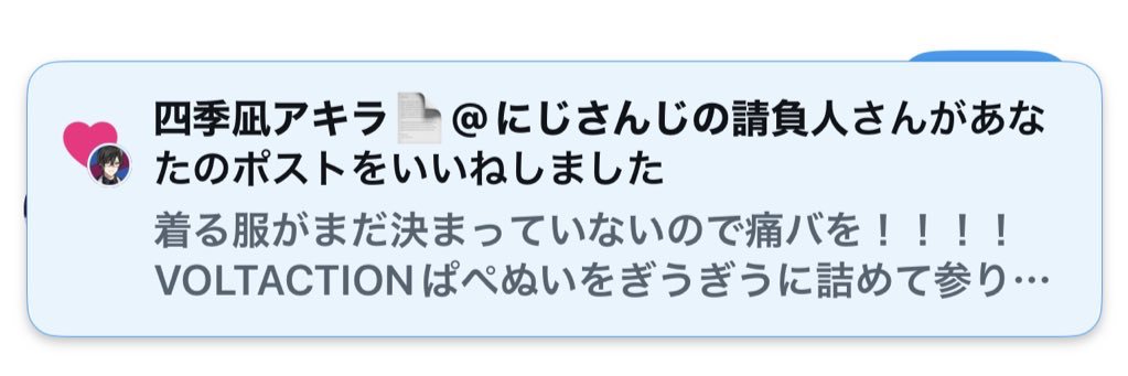 2525Hooo's profile banner image