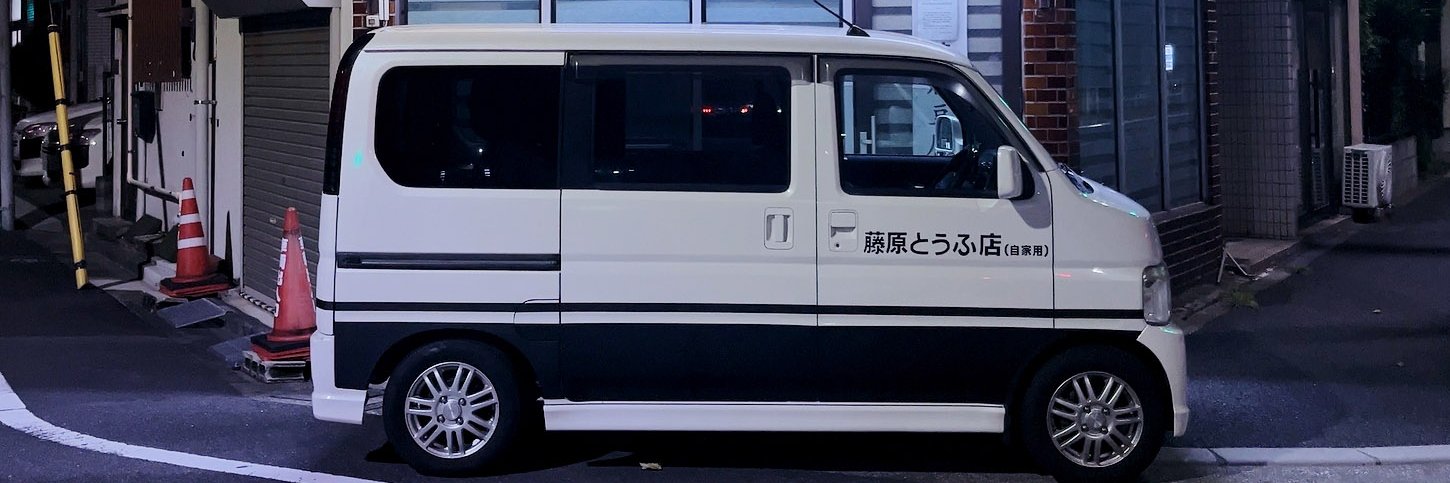 よしむ@CubicBunny banner