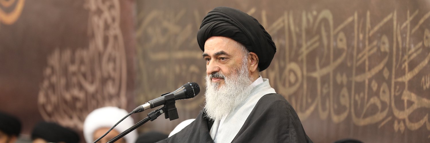 آیت الله العظمی سید صادق حسینی شیرازی دام ظله banner