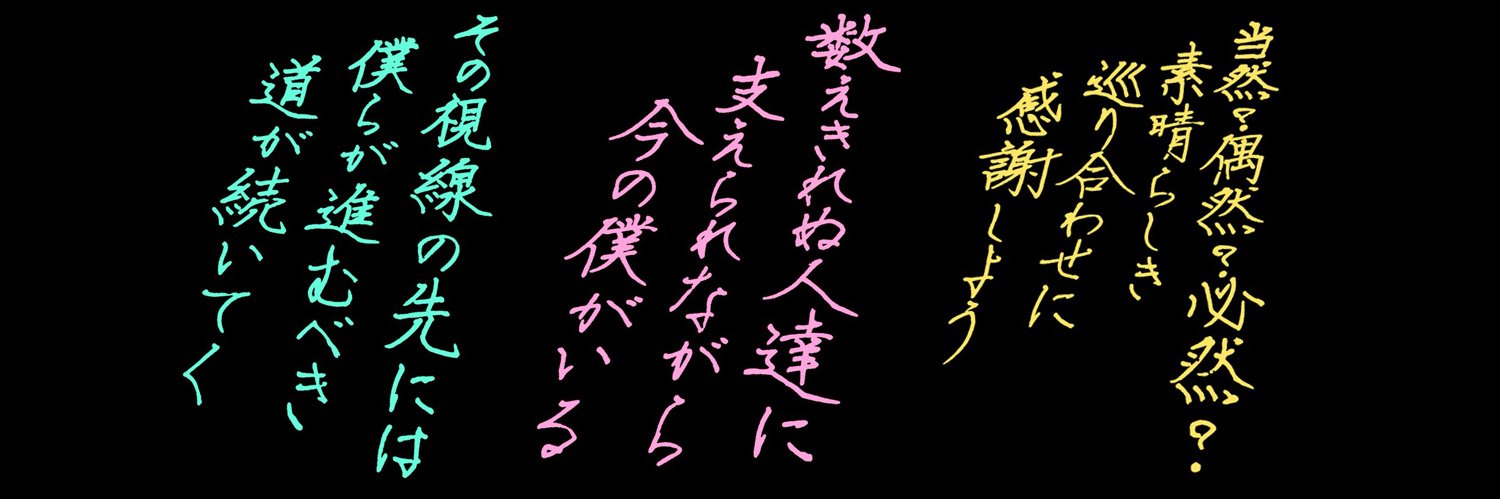 header image