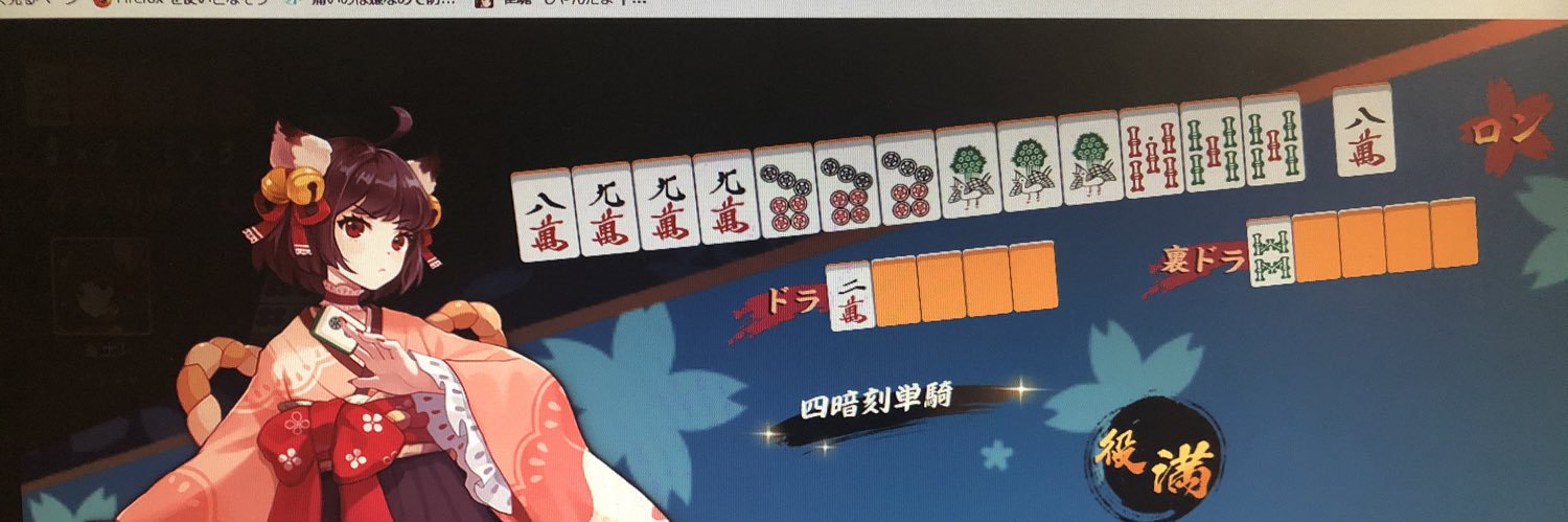 kujiraAX's profile banner image