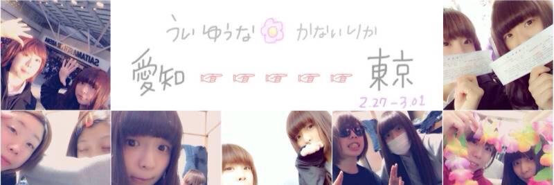 utyooooon's profile banner image