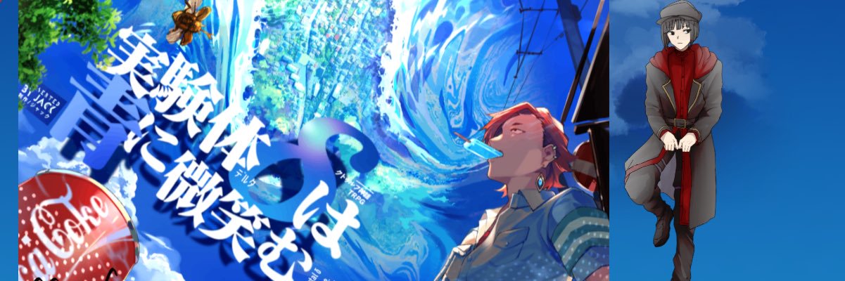 ZuuNsaGi's profile banner image
