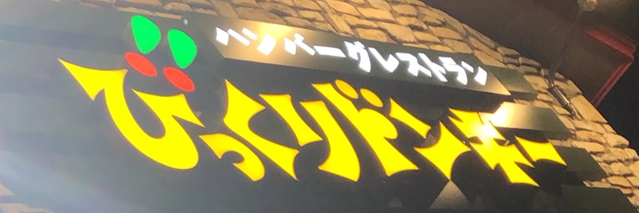 ERZSQ's profile banner image