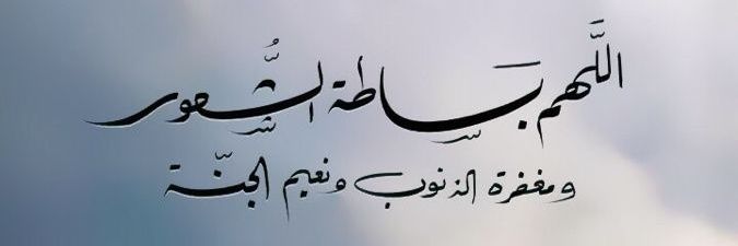 RehamAln's profile banner image
