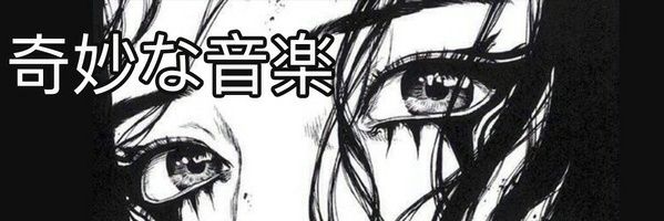 _Manchiko's profile banner image