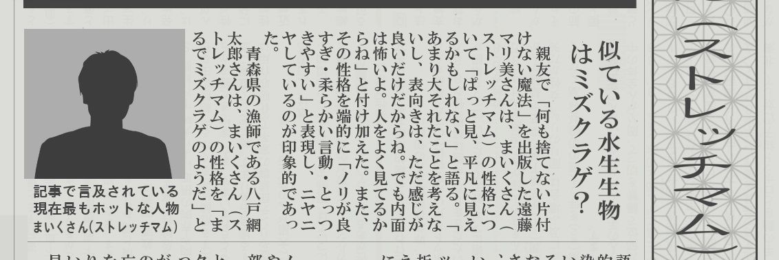 suberumaiku's profile banner image