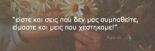 Miltiadis Benakis banner