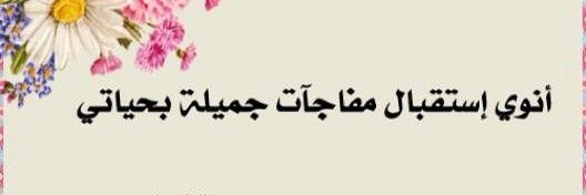 مها العبدالله . banner
