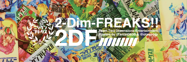 DF2freaks Profile Banner