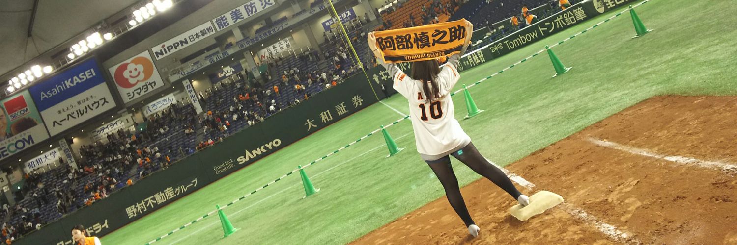 meguさん banner