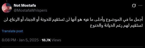 مصطفى's banner