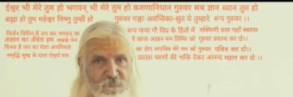 brijeshsharma70 Profile Banner