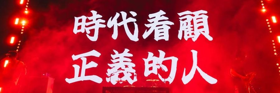 哆啦え尻（津田健次郎Ver.） banner