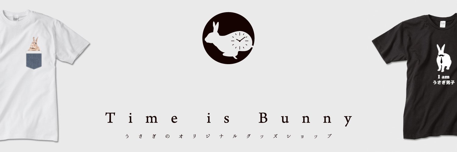 Time_is_Bunny's profile banner image