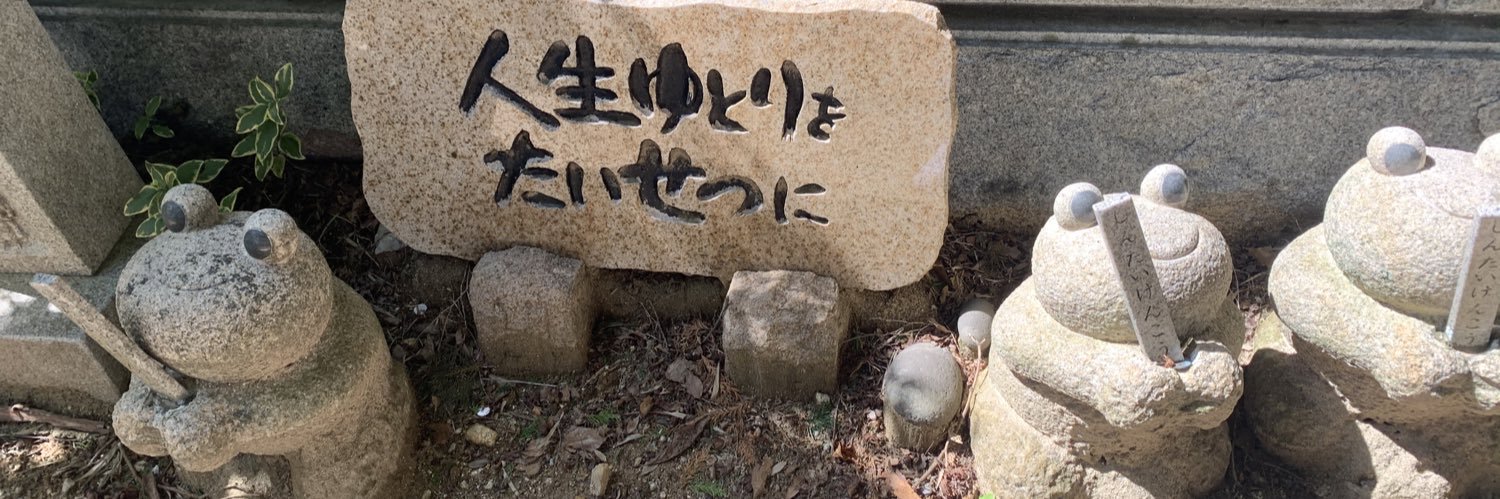 nonn0723's profile banner image