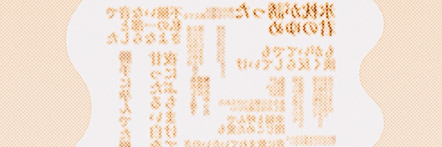 uswuw's profile banner image