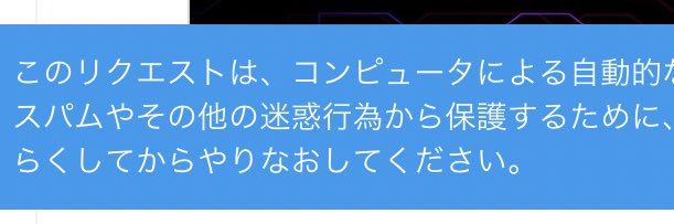 ぱらみり(青い鳥民解放軍) banner