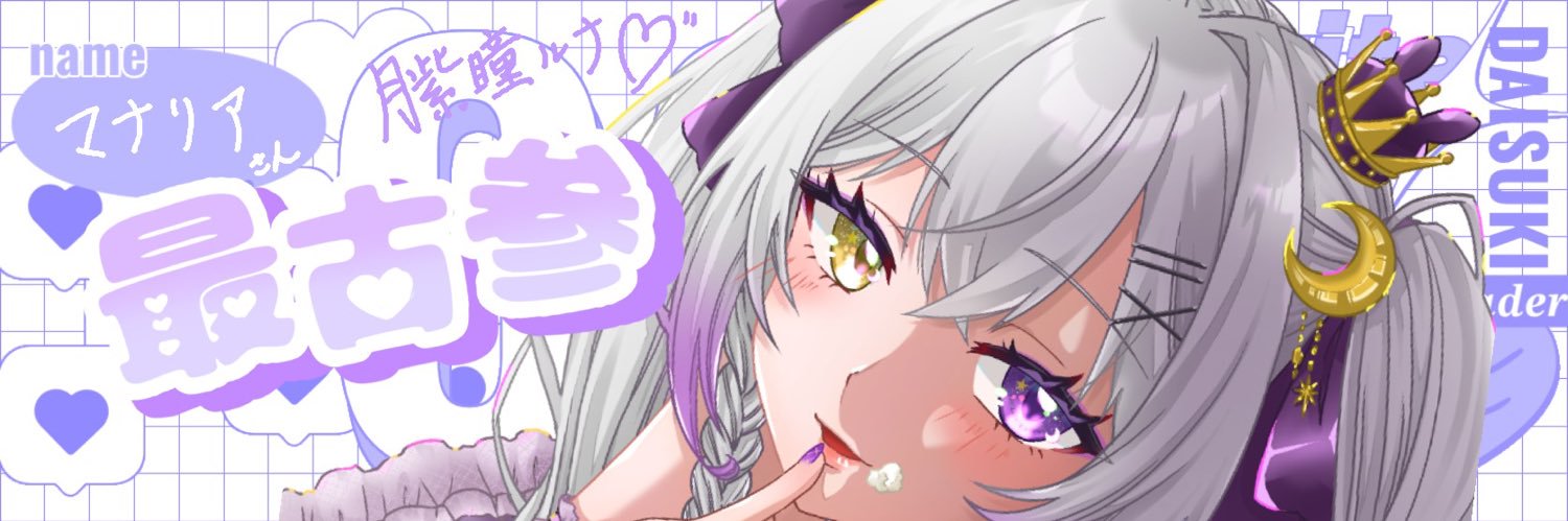 ractis2015's profile banner image