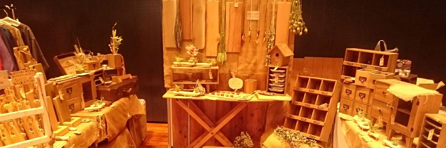 はんどめいど雑貨工房R'sFactory banner