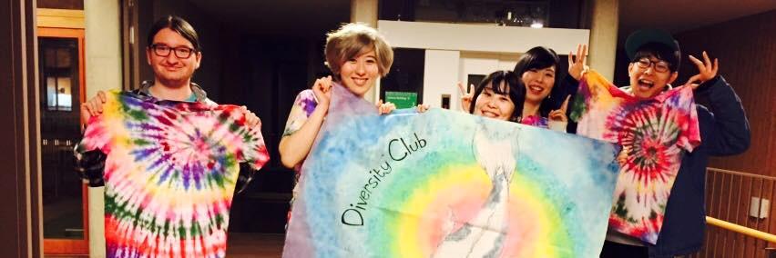 aiudiversity's profile banner image