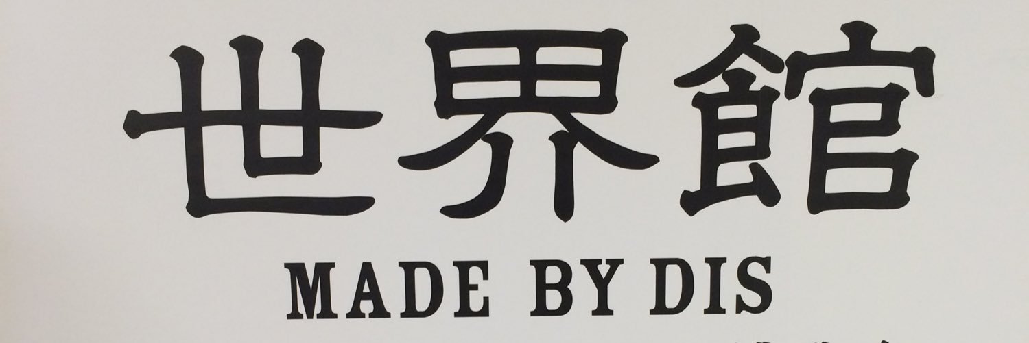 daachan10's profile banner image