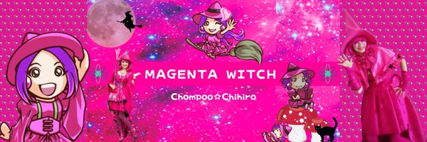 ChompooChihiro Profile Banner