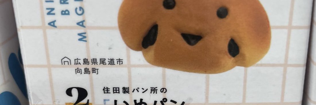 enkr3's profile banner image