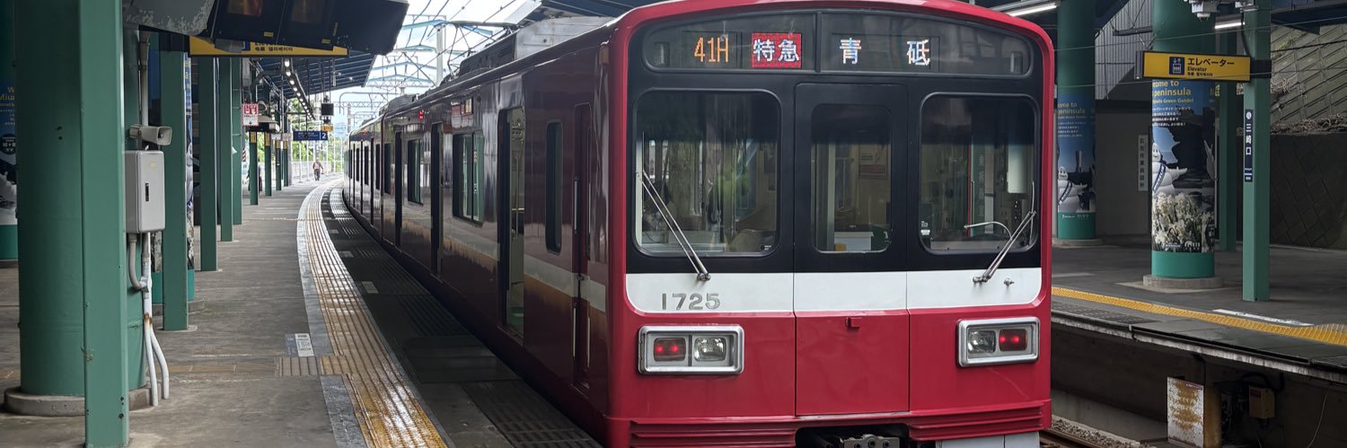 ikukata171's profile banner image